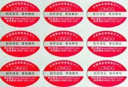 防伪香蕉视频黄APP片