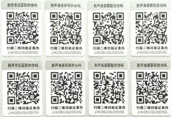 香蕉视频黄APP片